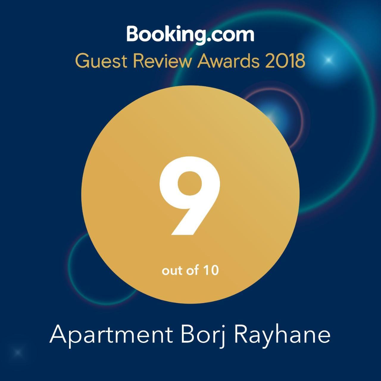 Apartment Borj Rayhane Tanger Eksteriør billede