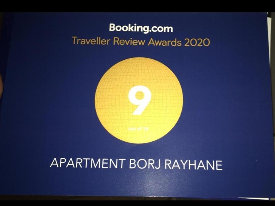 Apartment Borj Rayhane Tanger Eksteriør billede